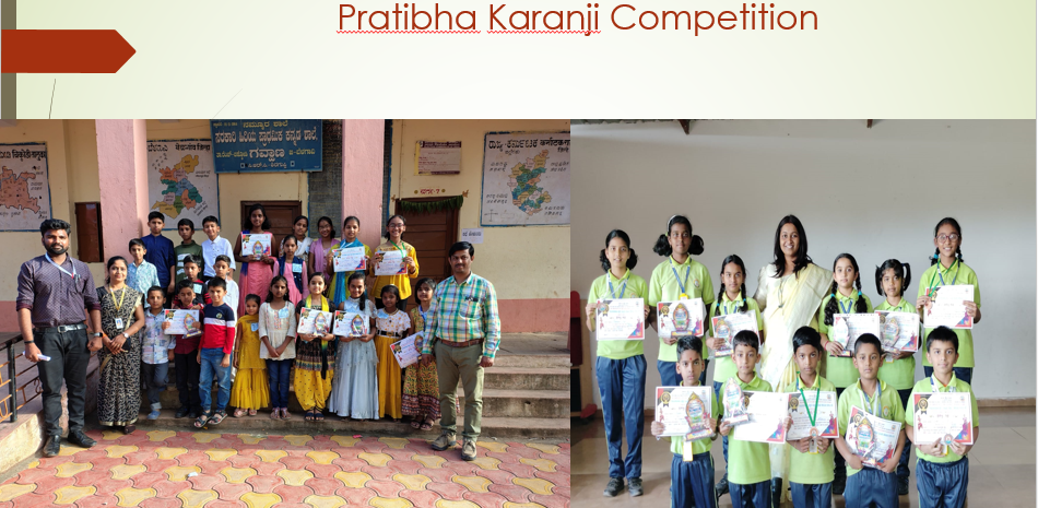 Inter School Competition